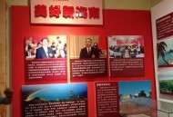 海口双红色预警,海南红色教育基地有哪些？