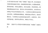 水污染致秧苗死亡,水污染致秧苗死亡的原因