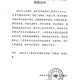 水污染致秧苗死亡,水污染致秧苗死亡的原因