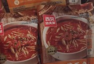西贝获预制食品专利,西贝莜面村是预制菜吗？