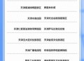 首来族免费办台胞证,“台胞证”是什么？怎样申请？