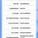 首来族免费办台胞证,“台胞证”是什么？怎样申请？