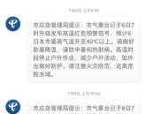 北京高温持续3天,北京为什么持续高温？