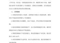 扶贫小组欠万元餐费,某镇在开展精准扶贫工作过程中，针对不同的贫困家庭采取了不同的扶贫方法和措施，但有些村民要求扶贫要对大家一视同仁，平等对待，不能差异化，你作为扶贫小组负责人，该如何跟他们沟通解释？