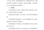 扶贫小组欠万元餐费,某镇在开展精准扶贫工作过程中，针对不同的贫困家庭采取了不同的扶贫方法和措施，但有些村民要求扶贫要对大家一视同仁，平等对待，不能差异化，你作为扶贫小组负责人，该如何跟他们沟通解释？