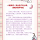 人民网评司机亮证,人民日报评货车司机
