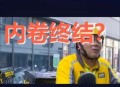 印度要跟中国比外卖,印度两大外卖巨头被南非投资机构控制，最终能合并吗？