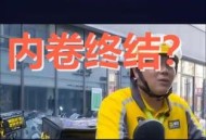 印度要跟中国比外卖,印度两大外卖巨头被南非投资机构控制，最终能合并吗？