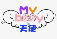 4万母婴信息被倒卖,母婴店卖的东西为啥网上没有？