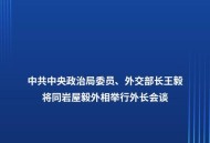 日本代表取消访美,日本首相如果下月访美，哪些问题必须要谈？