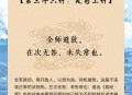 三十六计游戏攻略,三十六计手游三十六计