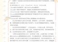 学习办公软件教程下载,学办公软件下载什么软件