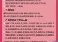 用个人码收千万门票,用个人码收千万门票违法吗