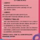 用个人码收千万门票,用个人码收千万门票违法吗