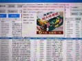 发多多采集软件教程,拼多多采集软件在哪里