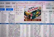 发多多采集软件教程,拼多多采集软件在哪里