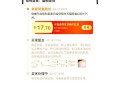 新型骗局卖家发错货,淘宝卖家故意发错货？