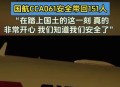 美国宣布撤侨,美国宣布撤侨了吗