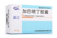 有些药绝不能掰开吃,降压药吉加厄贝沙坦可以一片药掰开两半服用吗？