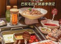 巴奴毛肚78元7片,巴奴毛肚火锅是全国统一价吗？