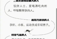 秋蚊子最爱咬5类人,你们有没感觉秋天的时候，蚊子咬人特别厉害？