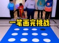 一笔画完游戏攻略,一笔画完游戏真的能提现吗