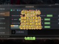 明日之后游戏攻略,明日之后攻略大全2021