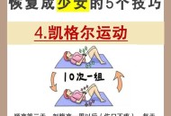 机上分娩女婴仅2斤,生孩子：产妇出月子掉多少斤算正常？如何才能一路瘦下去？