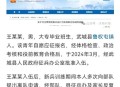 拒服兵役受7项处罚,拒服兵役的处罚有哪些
