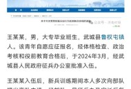 拒服兵役受7项处罚,拒服兵役的处罚有哪些