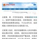 拒服兵役受7项处罚,拒服兵役的处罚有哪些