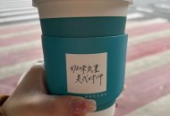 800元咖啡成本仅1元,咖啡成本价多少