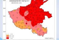 局地地表温度超70℃,河南地表温度达到70度是什么意思？