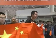 日本开始撤侨,中国会在日本会撤侨吗？