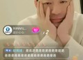 主持人直播中求婚,主持人直播中求婚是真的吗