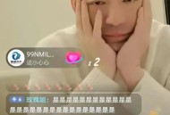主持人直播中求婚,主持人直播中求婚是真的吗