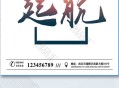 扬帆软件教程,下载扬帆app