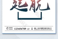 扬帆软件教程,下载扬帆app