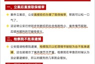 体罚身亡家属望重判,杭州保姆纵火案男主人声称放弃民事赔偿求重判，从法律上看放弃民事赔偿能够加重刑事惩罚吗？