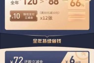 用卡12年才知扣年费,用卡12年才知扣年费怎么办