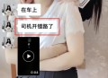 女生失联超90小时,女生失联超90小时怎么办