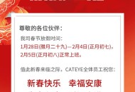 全球都知道我们放假,全球都知道我们放假了吗