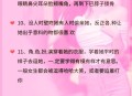 摸女生后背还竖中指,食指中指无名指放在别人背上中指敲动表示什么意思？