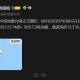 台湾海域5.8级地震,11月15日是台湾的什么日子？