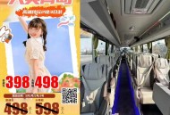 假期汽车托运火了,青岛汽车总站：中秋小长假发送10万人次，假期最后一天长途站客流平稳, 你怎么看？