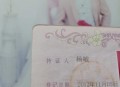 养3弟妹女生遭堵门,一路有你小妹结婚是第几集？