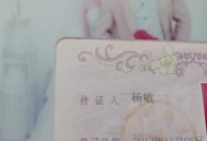 养3弟妹女生遭堵门,一路有你小妹结婚是第几集？