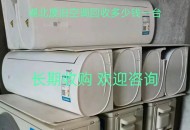 赚1万用不起这种空调,空调加氨的利润多少钱，一个安50块能赚多少？