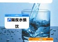 喝隔夜水发现蚊子卵,喝隔夜水发现蚊子卵怎么办