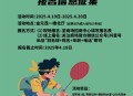 羽毛球打一局上百元,羽毛球打一局上百元正常吗